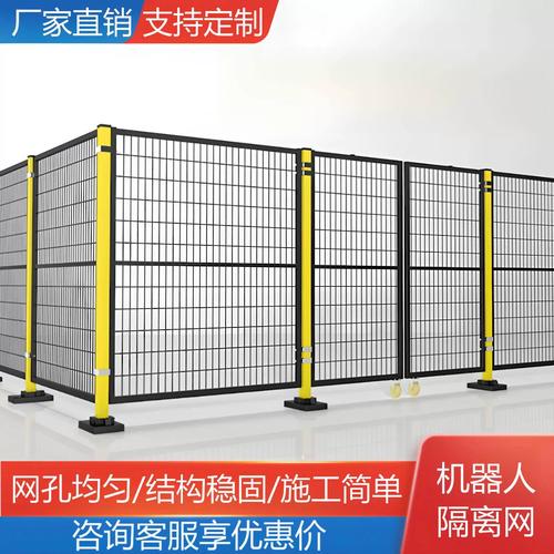機(jī)器人車間安全衛(wèi)士 解析隔離網(wǎng)、圍欄與無(wú)縫防護(hù)圍欄網(wǎng)在現(xiàn)代工廠的應(yīng)用