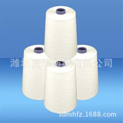 環(huán)錠紡竹纖維紗線 多支數(shù)選擇，打造優(yōu)質(zhì)環(huán)保布料