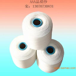 專(zhuān)業(yè)解析 50支T50/JC50配比紗 精梳滌棉紗的工藝、廠家與價(jià)格全攻略