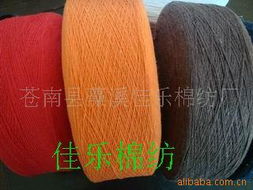 棉紗線(xiàn)市場(chǎng)概覽 多色棉紗價(jià)格信息與選購(gòu)指南